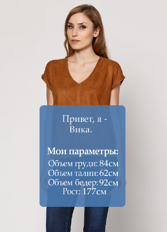 Коричнева блуза Numph