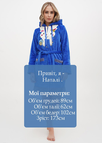 Халат Wild Love (323205338)