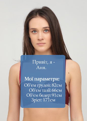 Сливовый балконет бюстгальтер Aniele с косточками полиамид