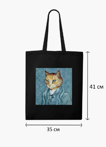 Еко сумка шоппер Кот Вінсент Ван Гог (Vincent van Gogh Cat) на блискавці (9227-2959-BKZ) MobiPrint (236265359)