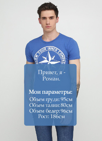 Синяя футболка Climatic Sport