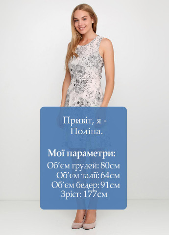 Бежевое кэжуал платье с открытой спиной MBYM с цветочным принтом