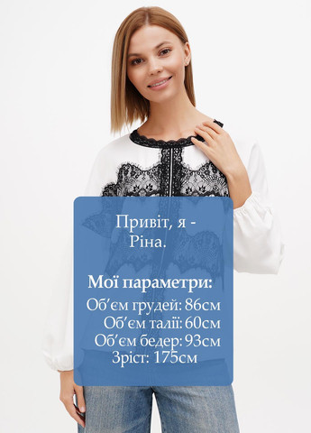 Белая блуза Sassofono