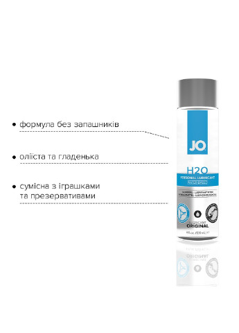 Смазка на водной основе H2O ORIGINAL (120 мл) маслянистая и гладкая, растительный глицерин System JO (254583461)