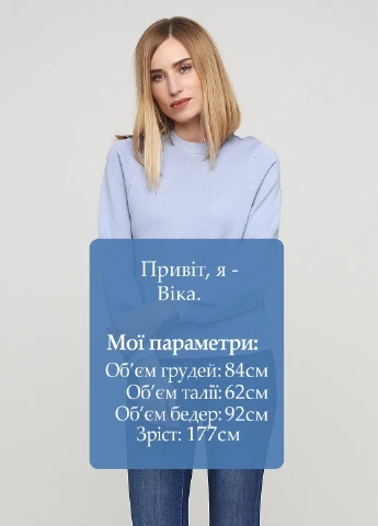 Джемпер Care Label (251792710)