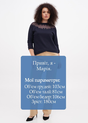 Брюки Sassofono (314807993)