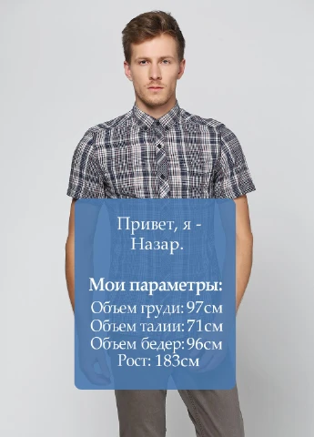 Сорочка S.Oliver (26498844)