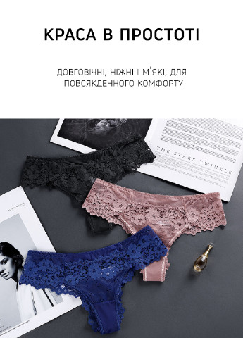 Труси (5 шт.) Woman Underwear (232327322)
