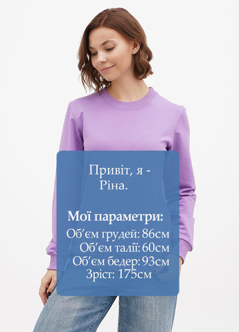 Лавандовий світшот Shik однотонний без декору (315372127)