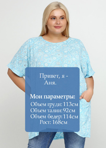 Туника Fashion (131749282)