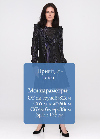 Черное кэжуал платье а-силуэт Care Label в полоску