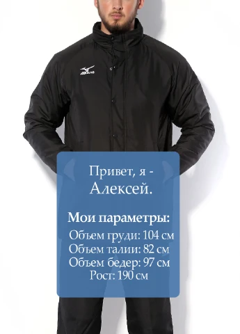Чорна демісезонна куртка Mizuno