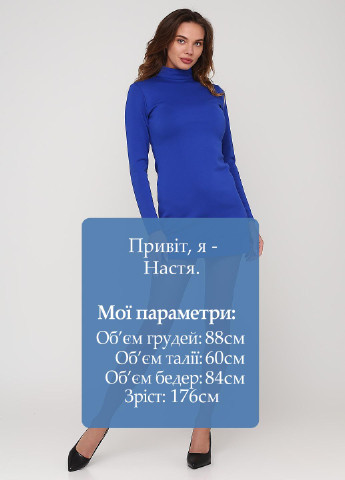Синее кэжуал платье футляр NikTan однотонное