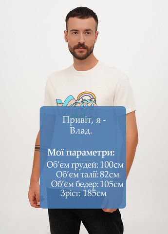 Молочна футболка Comfort Colors