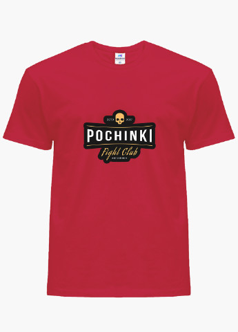 Червона демісезонна футболка дитяча пубг пабг (pubg) (9224-1188) MobiPrint
