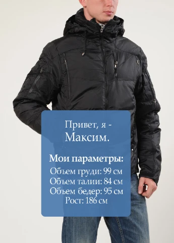 Черный зимний Пуховик Ambruchi