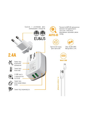 Зарядний пристрій мережеве TCG242 (2USB2,4A) з кабелем Micro USB (білий) Intaleo tcg242 (2usb2,4a) с кабелем micro usb (белый) (132665956)