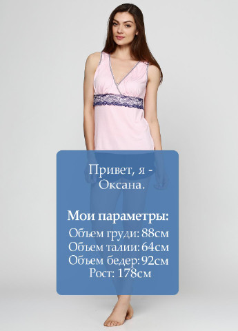 Розовая всесезон пижама (майка, шорты) Maria Lenkevich