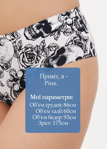 Трусики Aofeiqike (297915242)