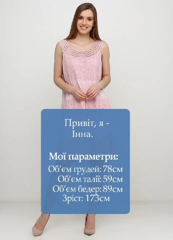 Розовое кэжуал платье а-силуэт P&G однотонное