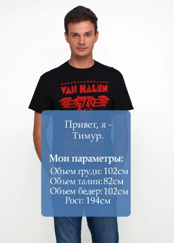 Черная футболка Gildan