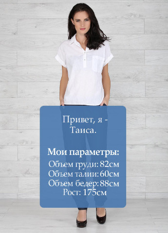 Штани Pepe Jeans (17528649)