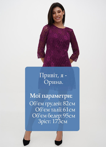 Фиолетовое кэжуал платье Sassofono однотонное