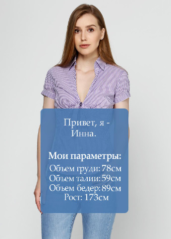 Фиолетовая блуза Amy Gee