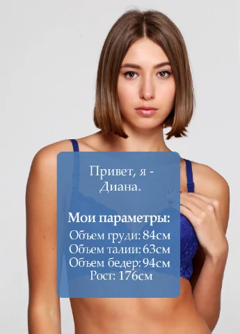 Тёмно-синий бюстгальтер Han с косточками