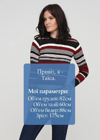 Бордовий світшот Monki однотонний (251793331)
