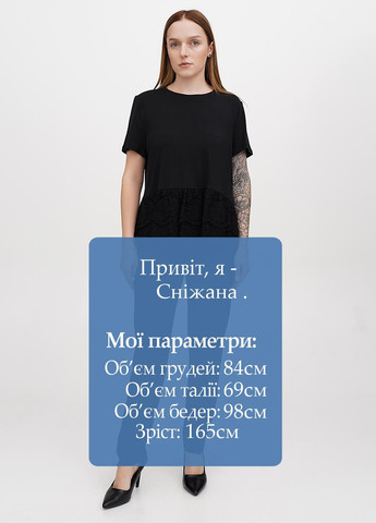 Брюки Jill (328389893)