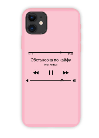 Чехол силиконовый Apple Iphone 6 Плейлист Обстановка по кайфу Олег Кензов (6937-1628) MobiPrint (219778021)