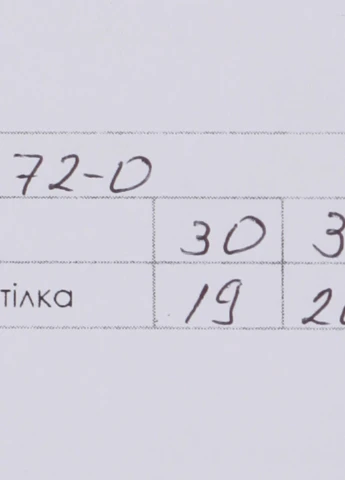 Сліпони Waldi (254291148)