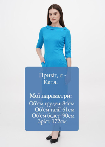 Голубое кэжуал платье футляр Laura Bettini однотонное