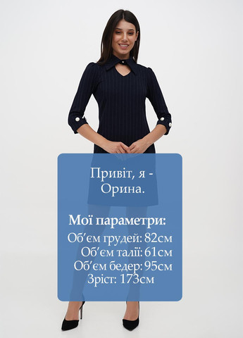 Темно-синя кежуал сукня Sassofono в смужку