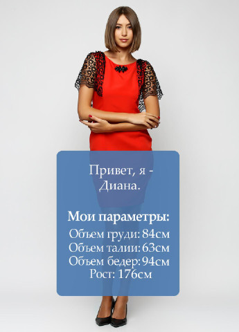 Красное коктейльное платье ZUBRYTSKAYA однотонное