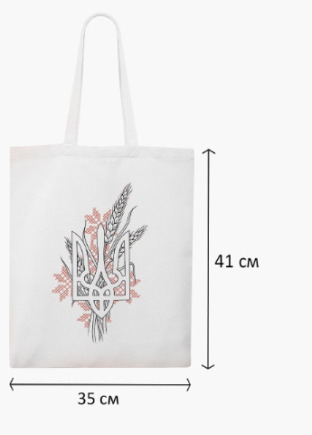 Еко сумка Український Герб (9227-3760-4) біла класична MobiPrint (253109738)