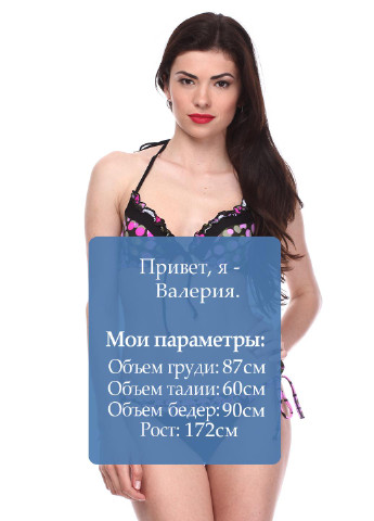 Купальник (ліф, трусики) Cote d'Amour (6961919)