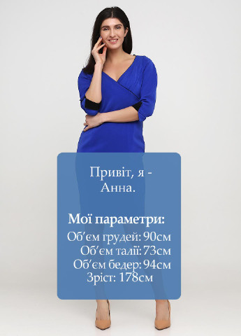 Світло-синя кежуал сукня футляр Patrizia Dini однотонна
