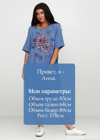 Голубое кэжуал платье My Luna с рисунком