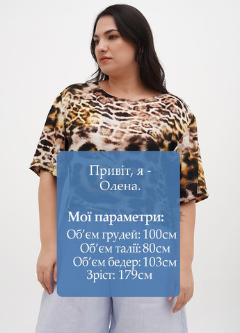 Темно-бежевая блуза Silence