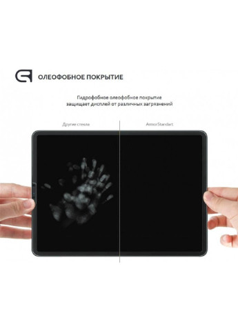 Стекло защитное Glass.CR Apple iPad mini 4/5 (ARM51003-GCL) ArmorStandart (252370080)
