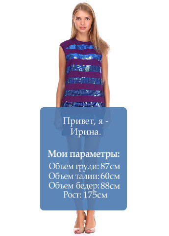 Фіолетова кежуал сукня Pharmacy Industry однотонна
