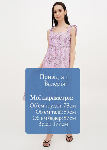 Лиловое кэжуал платье клеш Babylon с цветочным принтом