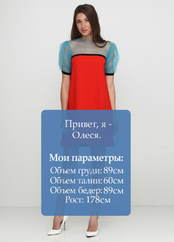 Красное коктейльное платье Kristina Mamedova однотонное