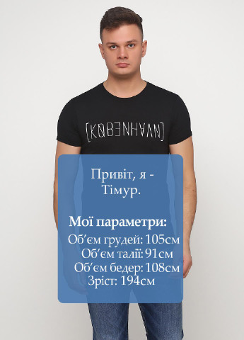 Черная футболка Solid