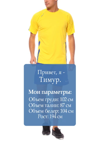 Шорти Sol's (16450759)