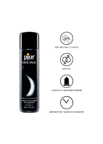 Універсальна змазка на силіконовій основі Original 100 мл, 2в1: для сексу та масажу Pjur (254583381)