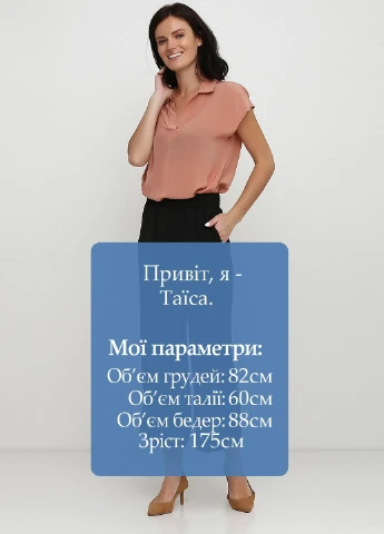 Штаны Monki (251792630)