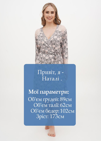 Комбінований демісезонний комплект (нічна сорочка, халат) Cotpark